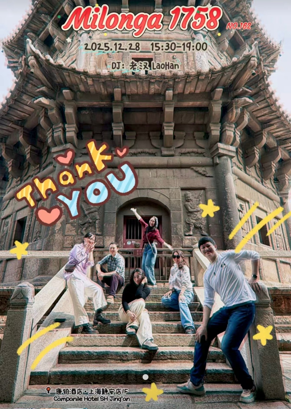 1766808533267372.jpg 24983.jpg