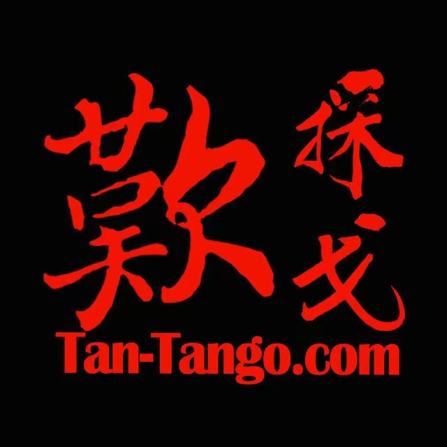 Milonga La Vida - Tan Tango