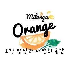 MILONGA Orange
