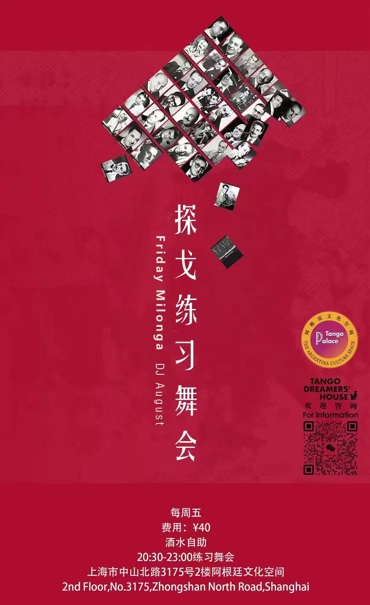 1769490476477513.jpg 27365.jpg